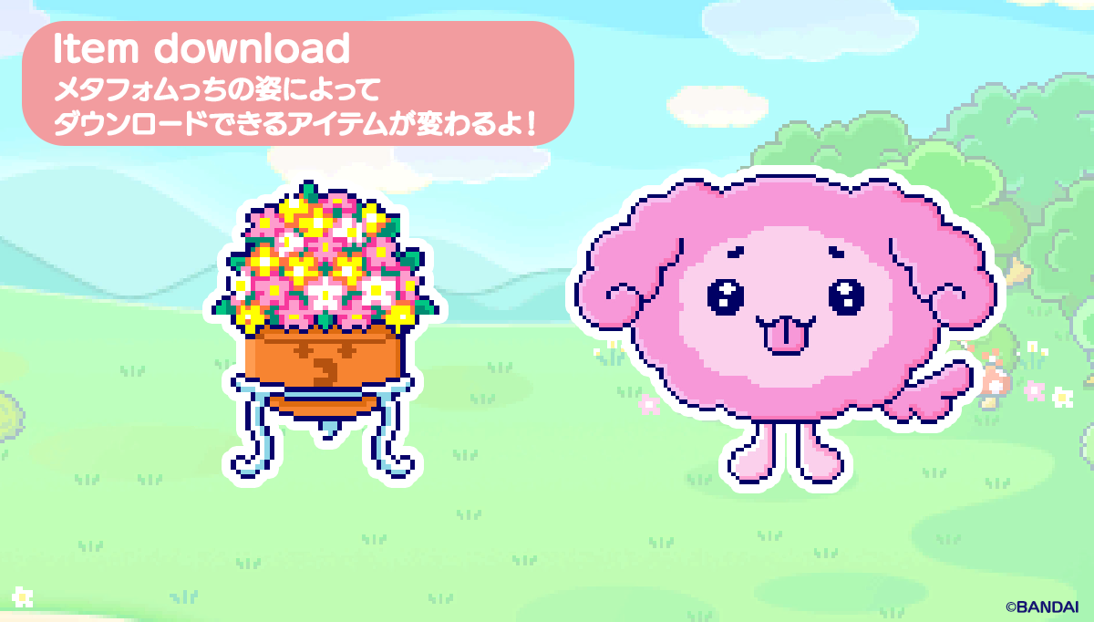 フラワースタンド